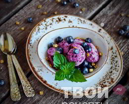 Мороженое с черникой
