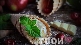 Яблочное мороженое