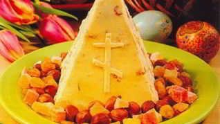 Пасха с морковью