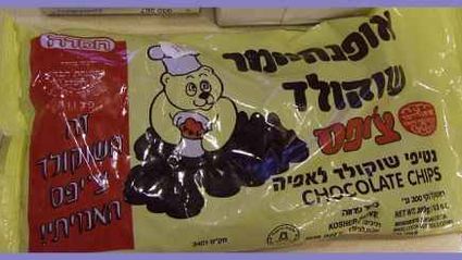 шоколадный десерт маркиз