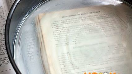 творожный пудинг