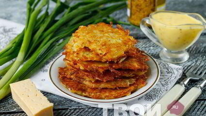 драники с сыром