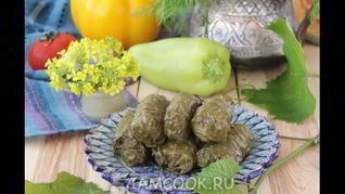Долма по-грузински