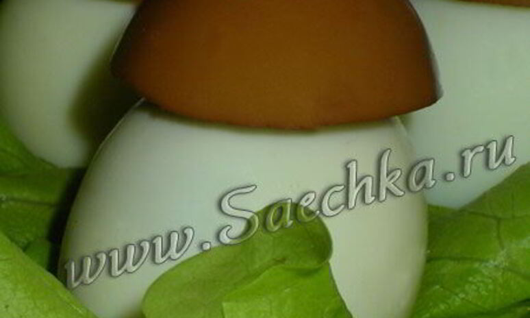 Рецепт грибочков из фаршированных яиц