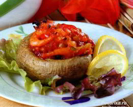 Запеченные фаршированные грибы