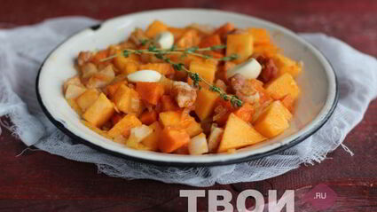 тыквенный гуляш с беконом