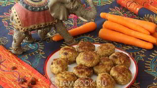 Котлеты по-индийски