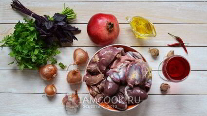 кучмачи по-грузински