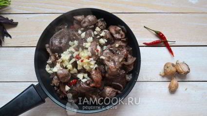 кучмачи по-грузински