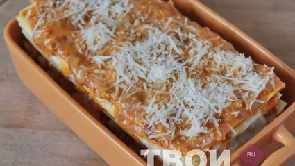 лазанья классическая