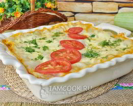 Лазанья вегетарианская