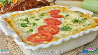 Лазанья вегетарианская