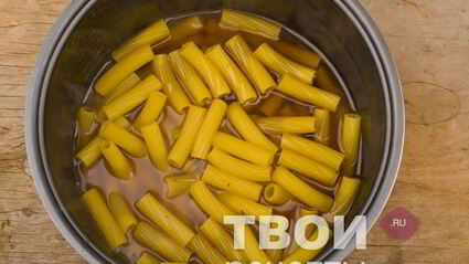 макароны в мультиварке