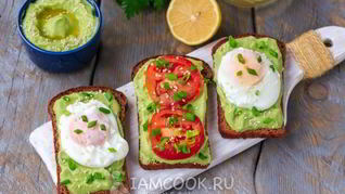 Паста из авокадо