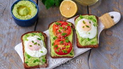 паста из авокадо