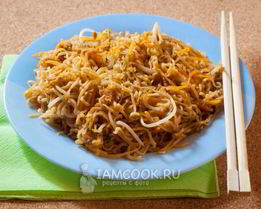 Жареная лапша с морковью