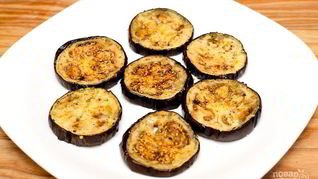 Баклажаны запеченные