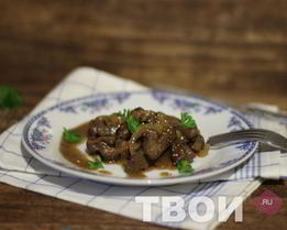 Печень с луком