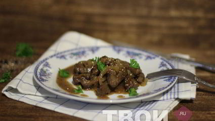печень с луком