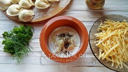 пельмени с сыром и сметаной в духовке