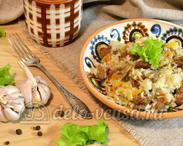 Плов из говядины