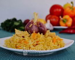 Плов с куриной грудкой