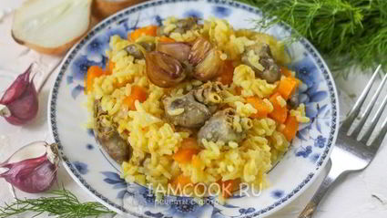 плов с куриными сердечками