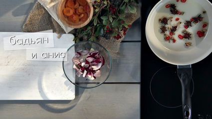 картофельное рагу с курагой