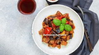 Сицилийская капоната