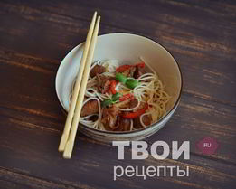 Рисовая лапша с говядиной