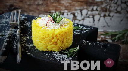 ризотто по-милански