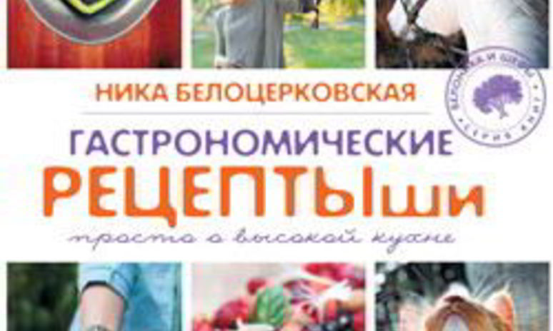 Рецепт ризотто с грибами