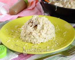 Ризотто с индейкой