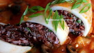 Кальмар, фаршированный красным рисом