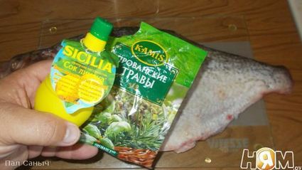 лещ, запеченный с овощами