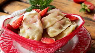 Вареники с клубникой