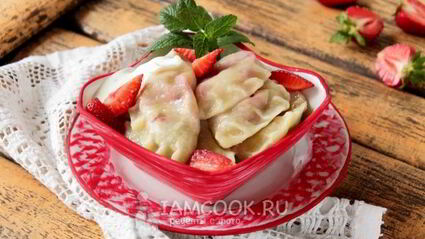 вареники с клубникой