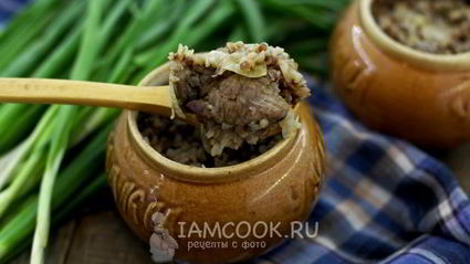 гречка с мясом в горшочке
