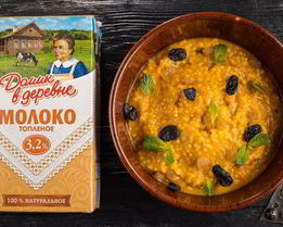 Молочная каша Ароматная тыква