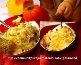 Рисовая каша с тыквой