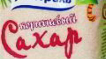 рисовая каша