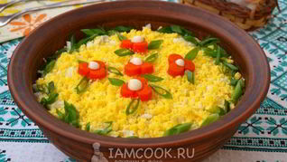 Салат Мимоза с горбушей