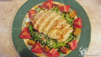 салат цезарь