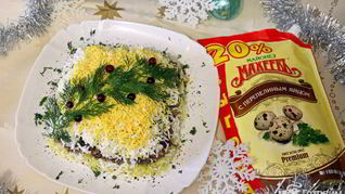 Слоеный салат с говядиной Новогодние желания