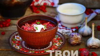 Украинский борщ