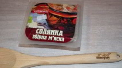 солянка сборная мясная классическая