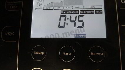 солянка сборная мясная в мультиварке