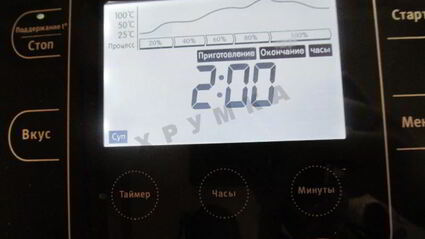 солянка сборная мясная в мультиварке