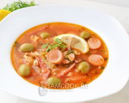 Суп солянка классическая