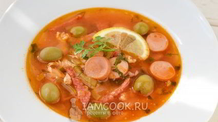 суп солянка классическая